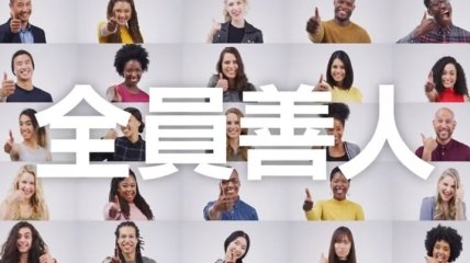 Under World: японцы создали "позитивную" социальную сеть с ИИ