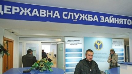 За год количество безработных в Украине сократилось почти на 10%