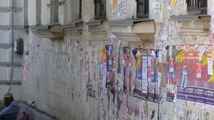 Во Львове появились фальшивые плакаты от "Батькивщины"