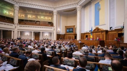 Маркарова представляет Раде проект бюджета на 2020 год (Видео)