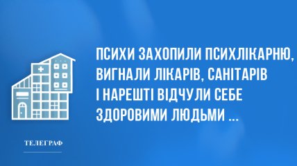 Сміх до сліз: вечірні анекдоти 5 березня!
