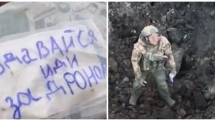 Заградотряды в действии: бойцы ВСУ спасли оккупанта от своих же (впечатляющее видео)