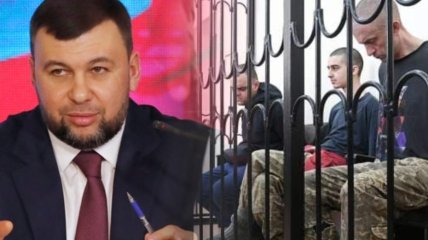 Терористична влада "ДНР" дала військовополоненим місяць на подачу апеляції