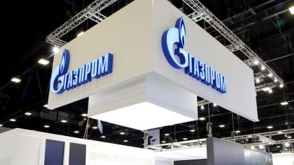 "Газпром" обажовал решение Стокгольмского арбитража