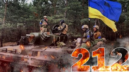 Війна в Україні — день 212