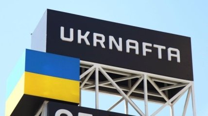 Аудит, который выявил в "Укрнафте" нарушения на миллиарды гривен, может быть ложным