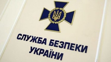 Зеленский назначил руководителей СБУ в шести областях: список