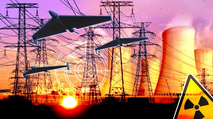 Атака на енергетику