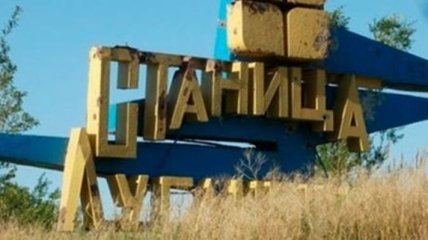 ДРГ атаковали силы АТО в районе Станицы Луганской, есть погибшие