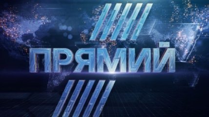 Новым гендиректором телеканала "Прямой" назначена Захарова