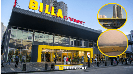 Супермаркет Billa у Києві