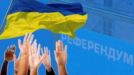 Всеукраїнський референдум