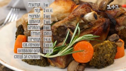 Запечені реберця з овочами - рецепти Сенічкіна