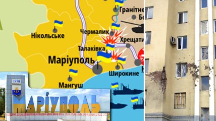 Мариуполь уже испытал вражеские обстрелы и стал проукраинским