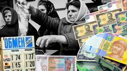 Коллаж, "Телеграф"