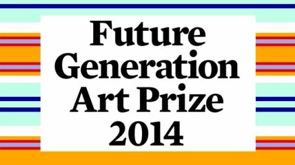 Молодые художники, номинированные на Future Generation Art Prize