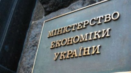 Минэкономики Украины заявляет о росте промышленности