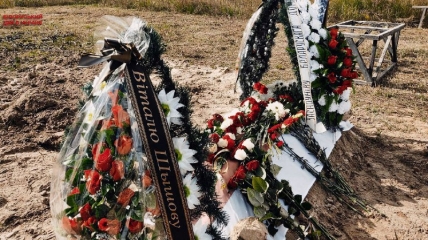 Состоялись похороны белоруса, убитого в украинской столице