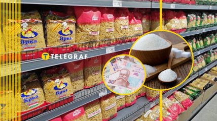 Найнижчі цінники наявні одразу в чотирьох точках