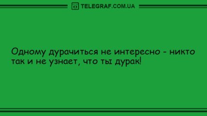 Держитесь на волне позитива: прикольные анекдоты 5 июля