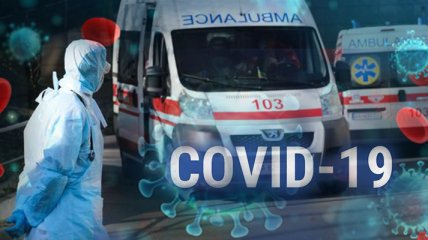 Сумне лідерство: Україна перша в Європі за поширенням COVID-19