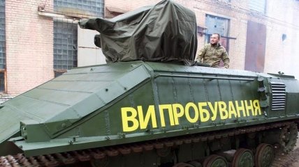 Начались испытания украинского двухбашенного "танка"  