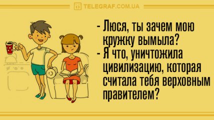 Начинаем день с улыбки: веселые утренние анекдоты 5 июля