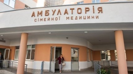В Украине планируют построить 1,3 тыс. амбулаторий