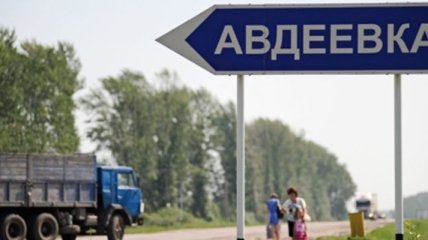 Штаб АТО: Боевики обстреливали из "Градов" Авдеевку