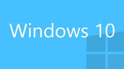 Первое крупное обновление Windows 10 отложили до ноября