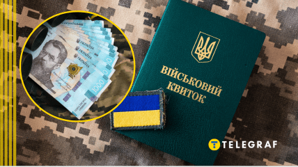 Відстрочка від військової служби