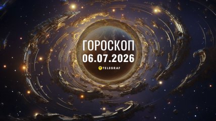 Гороскоп на сьогодні для всіх знаків Зодіаку — 6 липня 2026 року