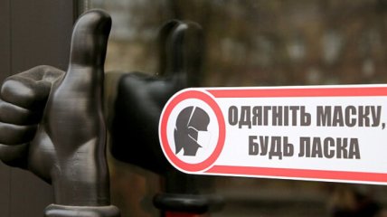 Україна опинилася на порозі нового локдауну: в яких областях ситуація з коронавірусом найгірша (інфографіка)