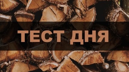 Ворожіння по картинці