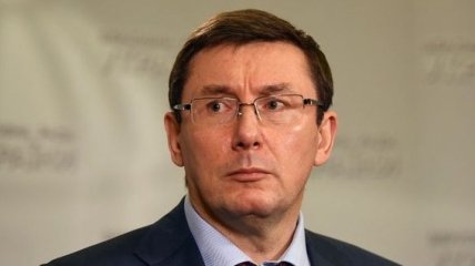Луценко признался, что был политически назначенным прокурором 