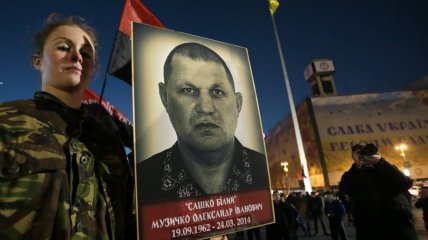 Александр Музычко
