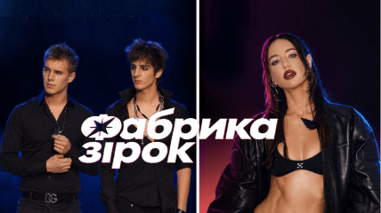 DOROFEEVA, а также Дантес и Олейник появятся на сцене "Фабрики звезд"