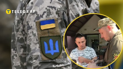 Мобилизация в Украине