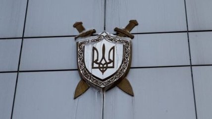ГПУ подозревает 20 сотрудников ФСБ РФ в организации госизмены