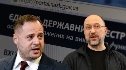 Денис Шмигаль (справа) і Андрій Єрмак