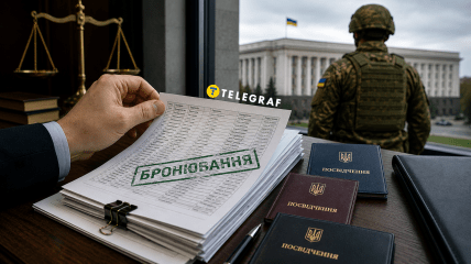 Бронювати не всіх