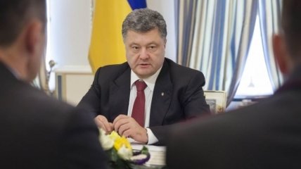 Порошенко распорядился снять отметки "Опубликованию не подлежит"  