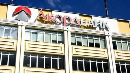 НБУ оштрафовал на 2 миллиона банк мужа Маркаровой