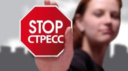 14 эффективных способов снять стресс