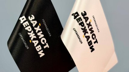 "Захист Держави" заявляет об атаках со стороны политических сил: все подробности