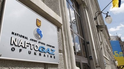 "Нафтогаз" в январе получил от "Газпрома" более полмиллиарда долларов 