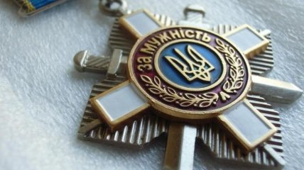 Орден "За мужність" - почесна відзнака для військових і не тільки