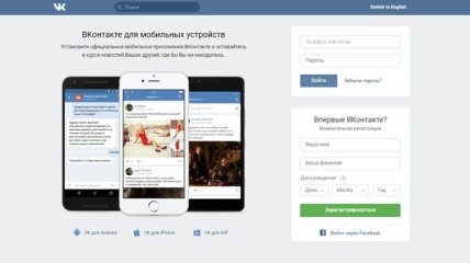 ВКонтакте сменила дизайн страниц соцсети для всех пользователей 