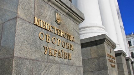 МОУ судиться з постачальником "Укрспецекспорт"