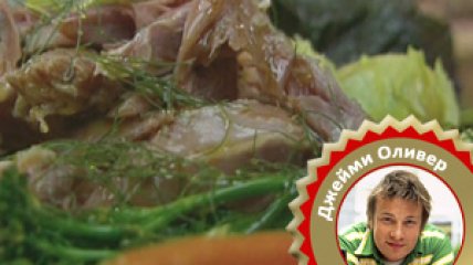 Окорок и зелень